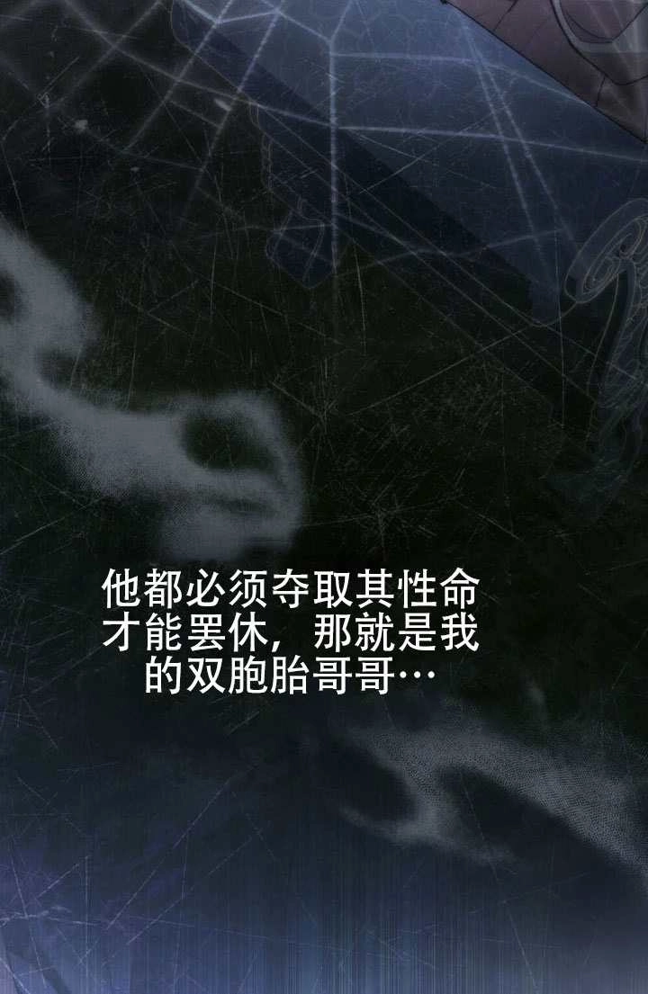 第58话-公主的卧室玩偶-[db:作者]（第12张）