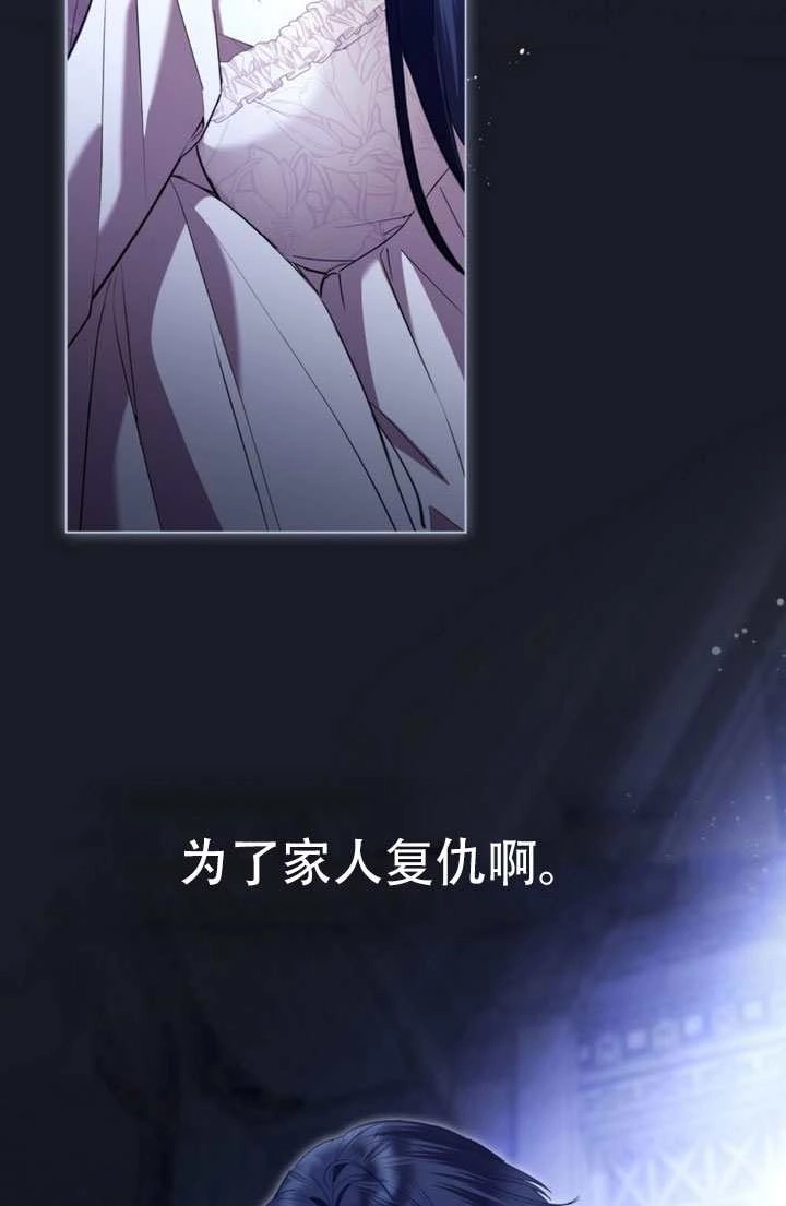 第58话-公主的卧室玩偶-（第9张）
