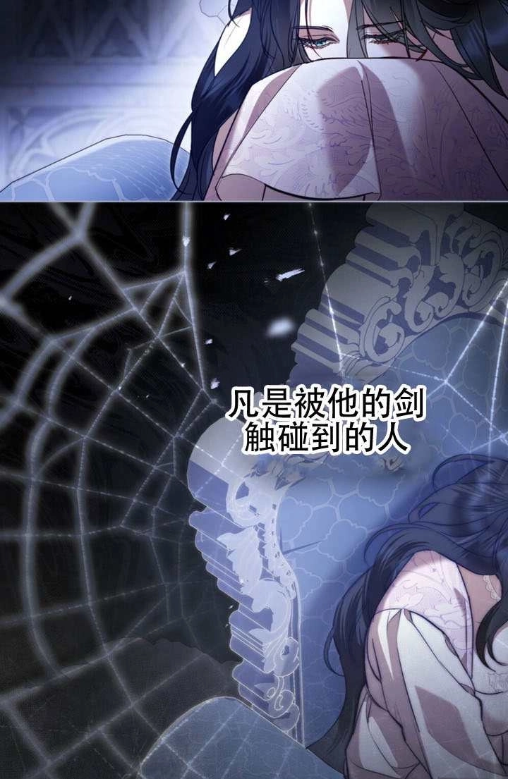 第58话-公主的卧室玩偶-（第12张）