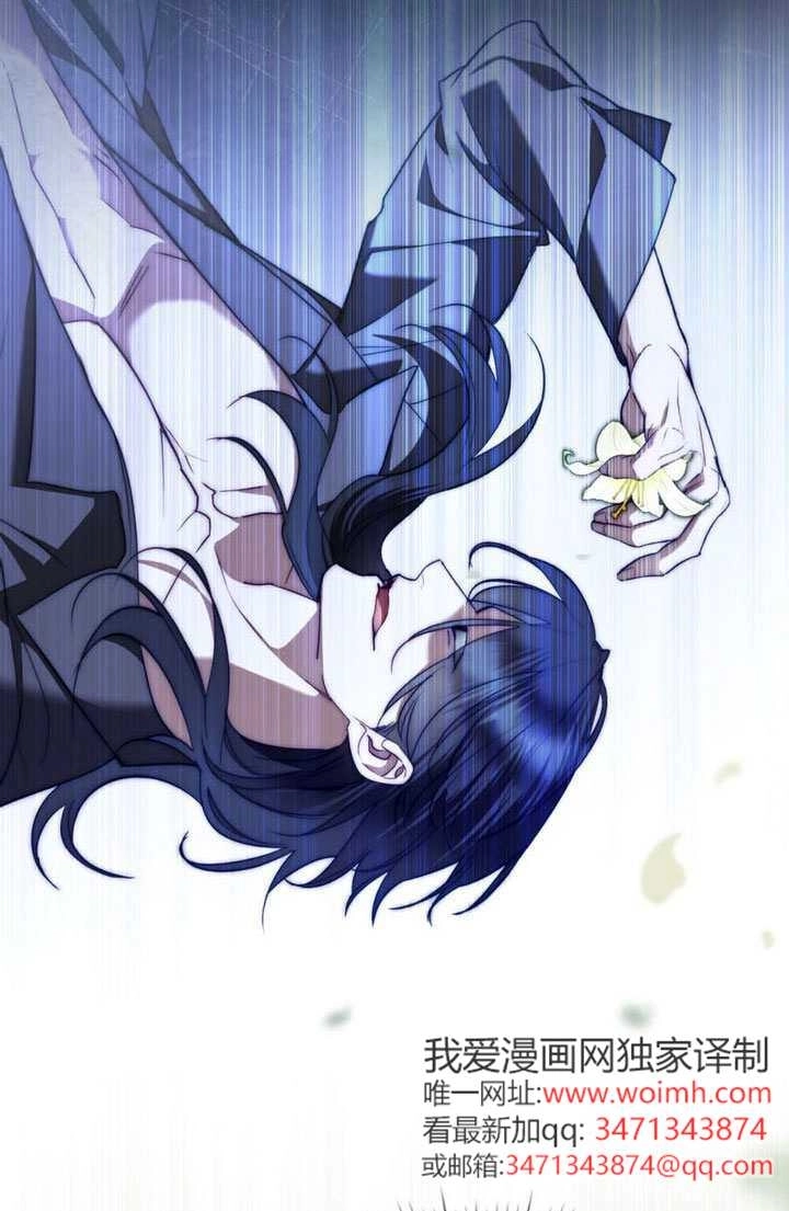 第58话-公主的卧室玩偶-[db:作者]（第13张）
