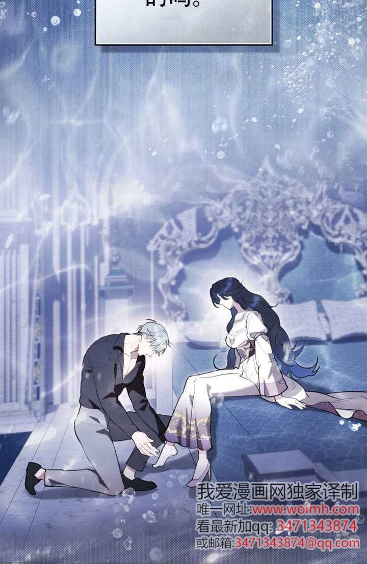 第58话-公主的卧室玩偶-（第7张）