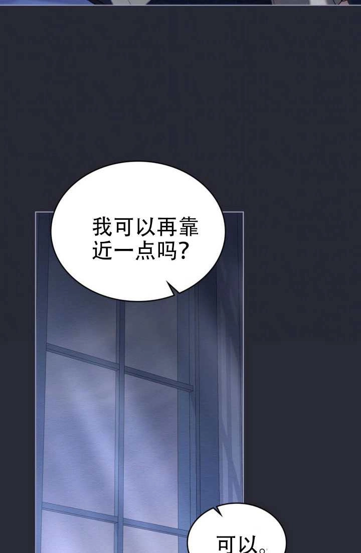第59话-公主的卧室玩偶-（第16张）
