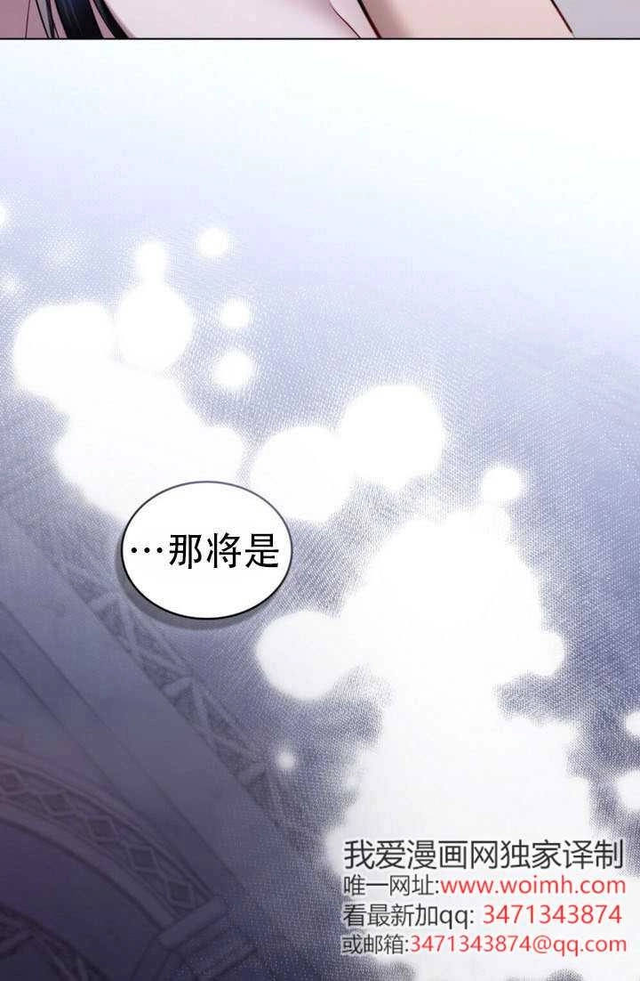 第59话-公主的卧室玩偶-（第5张）