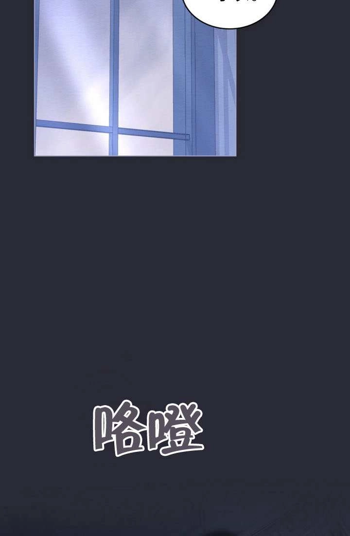 第59话-公主的卧室玩偶-（第17张）