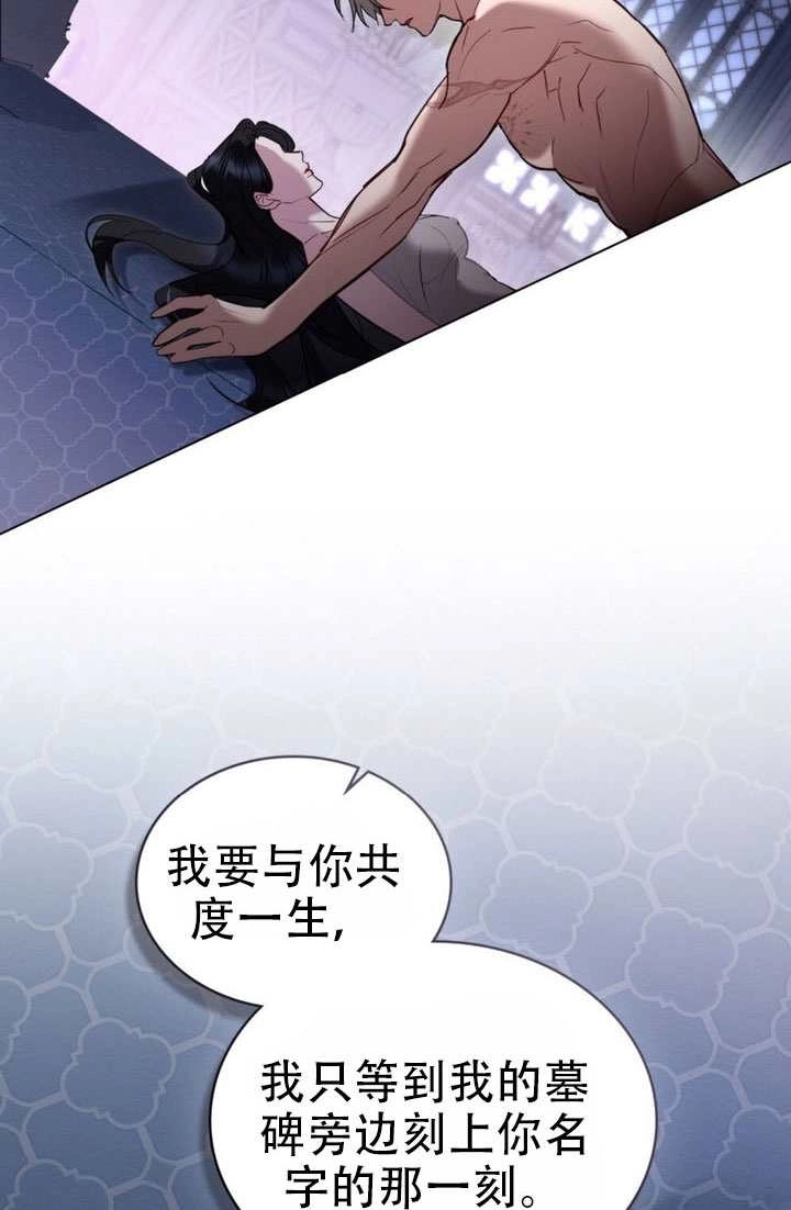 第59话-公主的卧室玩偶-（第3张）