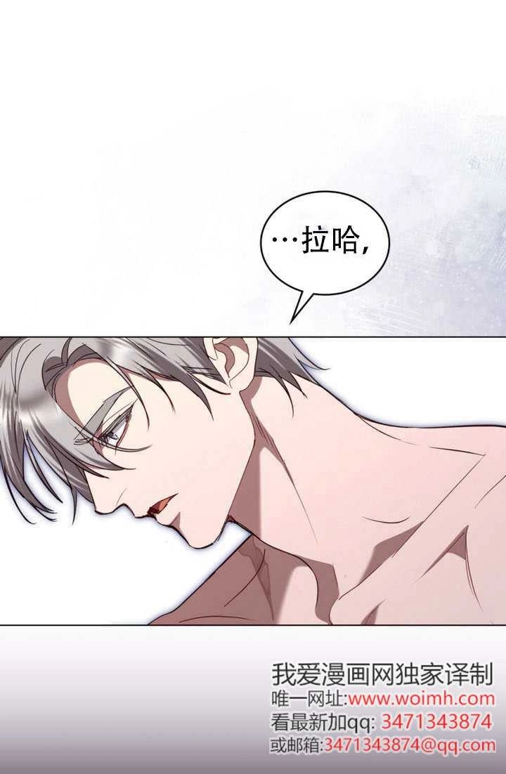 第59话-公主的卧室玩偶-（第1张）