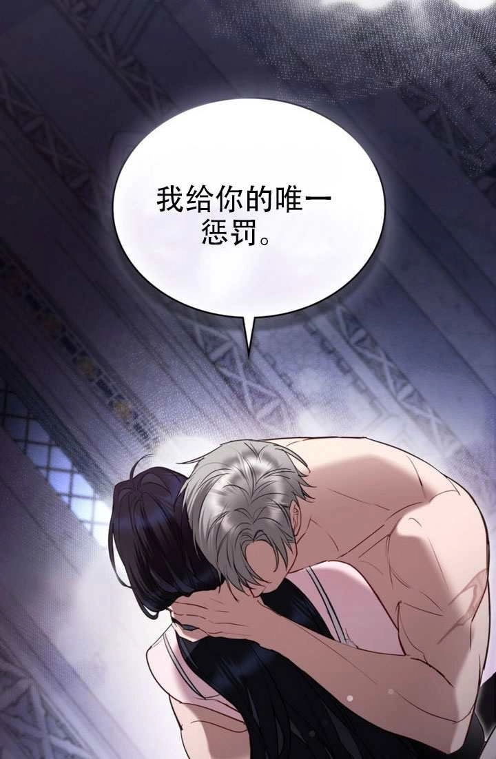 第59话-公主的卧室玩偶-（第6张）