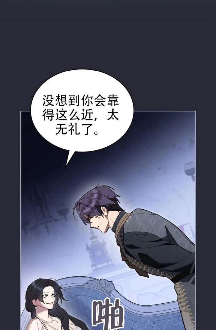 第59话-公主的卧室玩偶-（第19张）