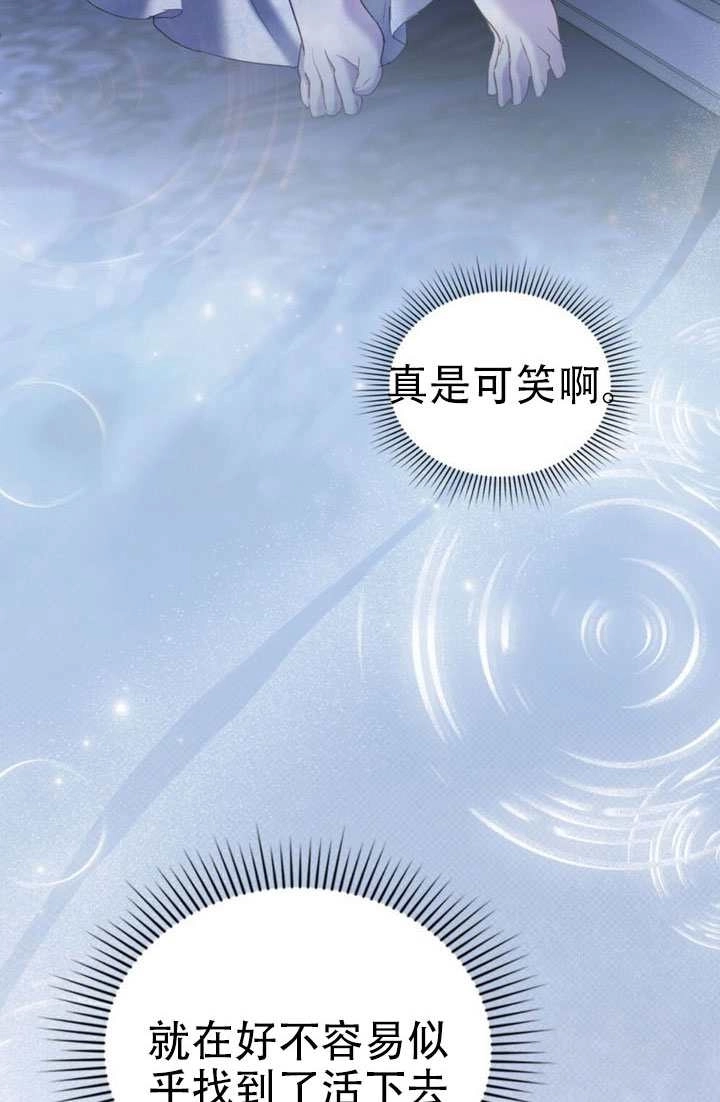 第60话-公主的卧室玩偶-（第6张）