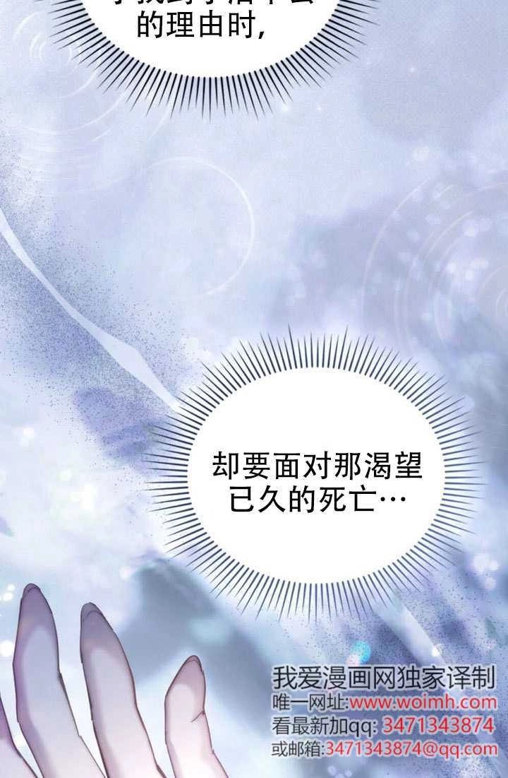 第60话-公主的卧室玩偶-（第7张）
