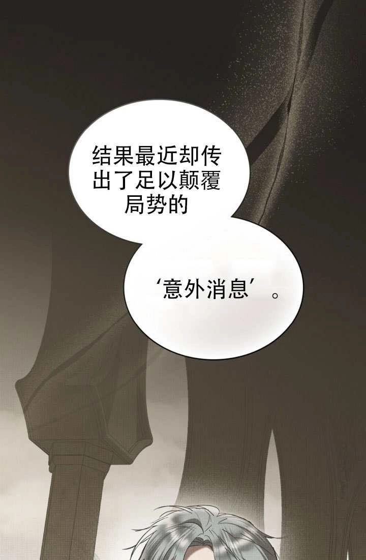 第60话-公主的卧室玩偶-（第17张）