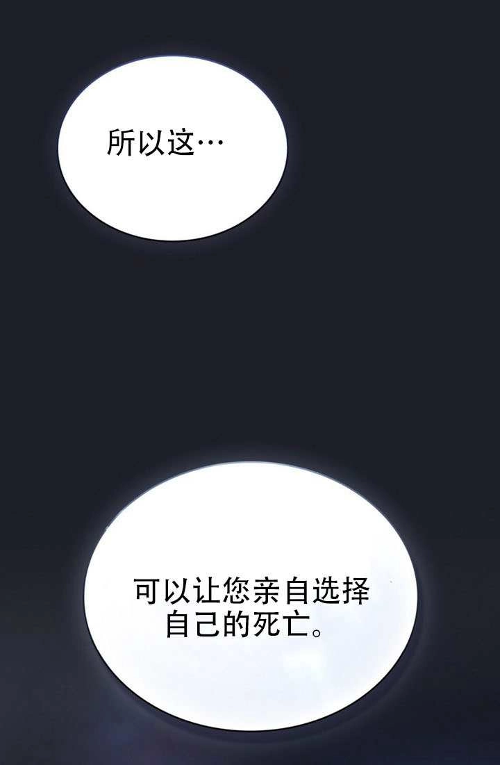 第60话-公主的卧室玩偶-（第1张）