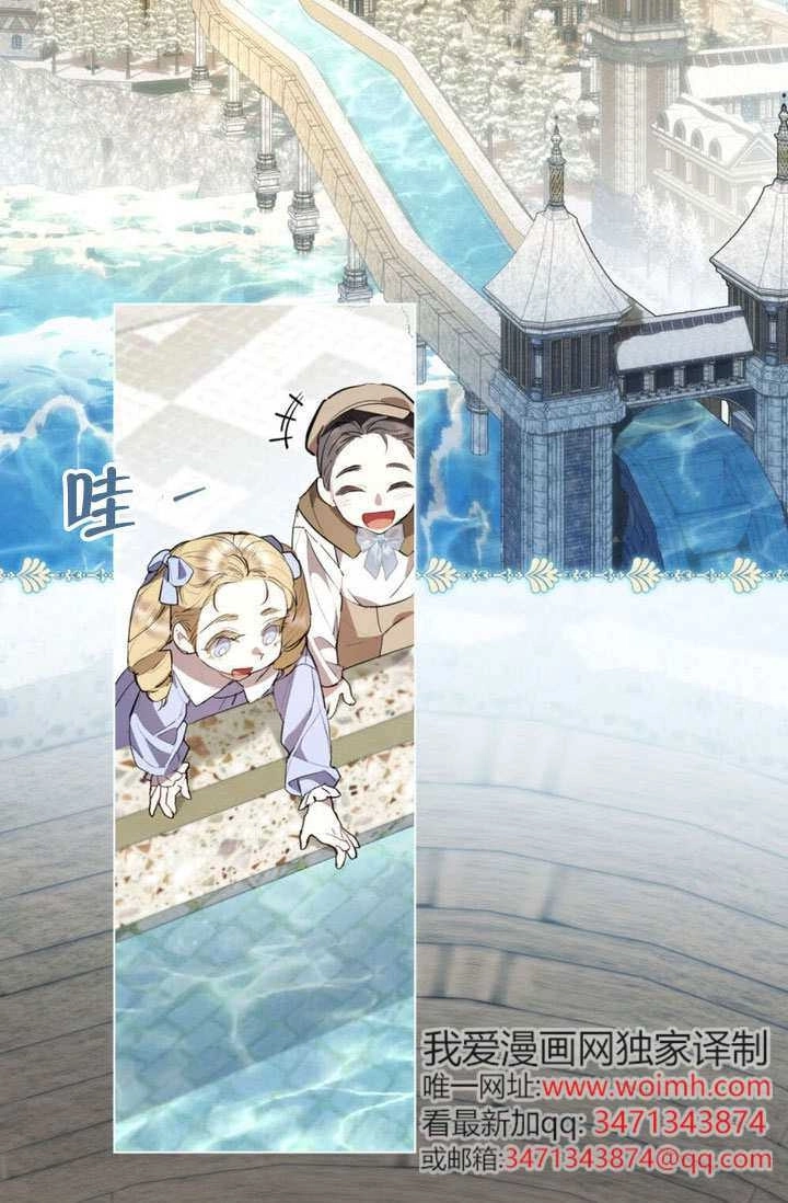 第61话-公主的卧室玩偶-（第2张）