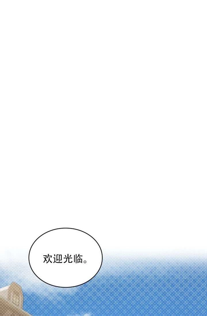 第61话-公主的卧室玩偶-（第19张）