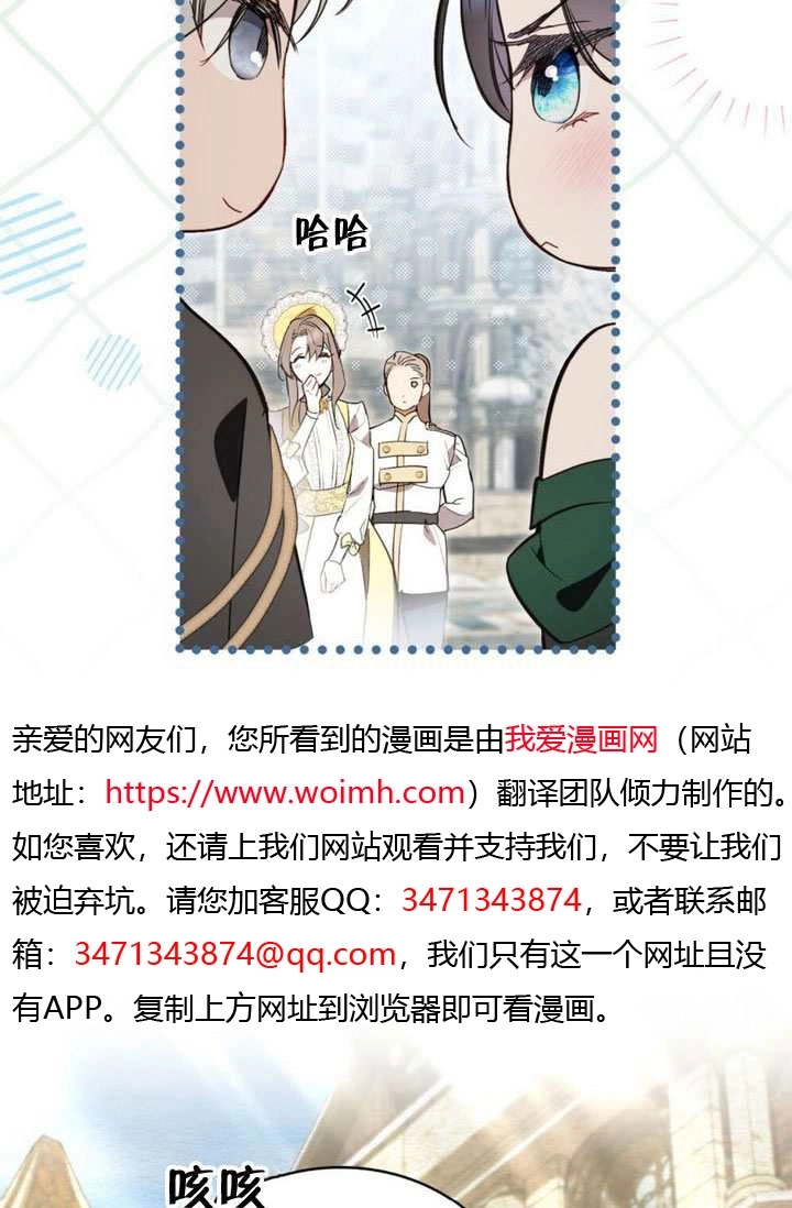 第61话-公主的卧室玩偶-（第10张）