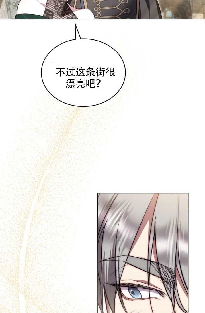 第61话-公主的卧室玩偶-（第14张）