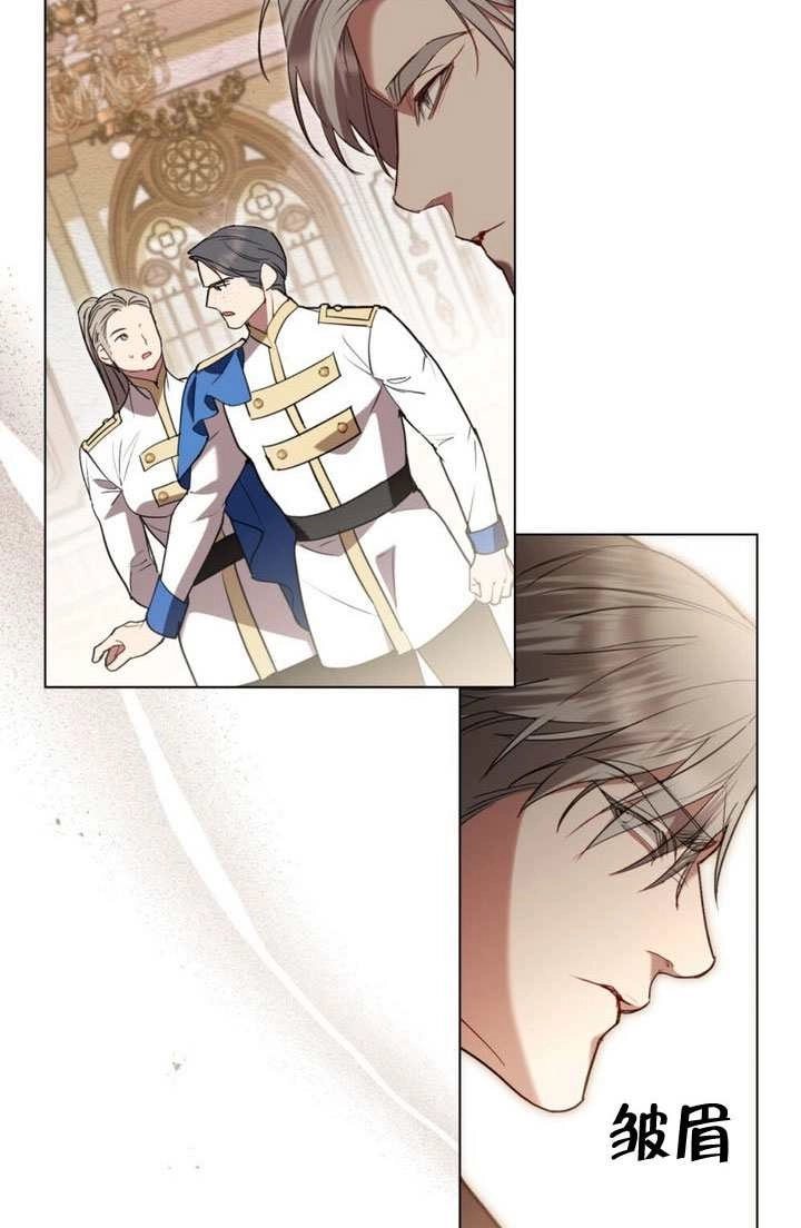 第61话-公主的卧室玩偶-[db:作者]（第28张）