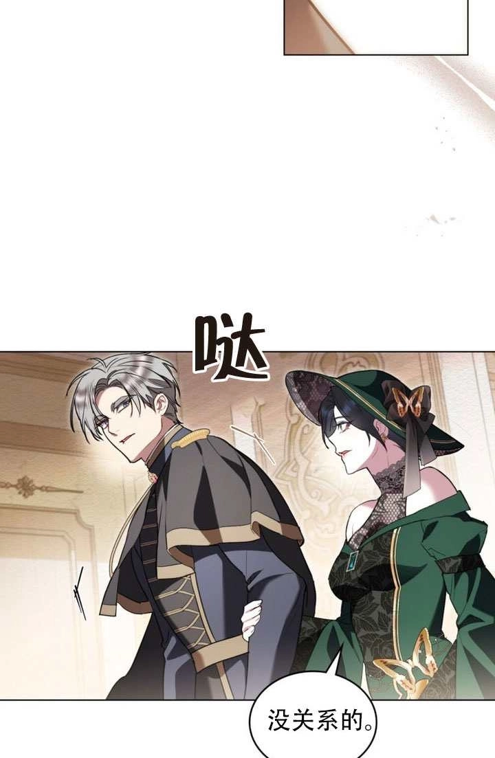 第61话-公主的卧室玩偶-[db:作者]（第29张）