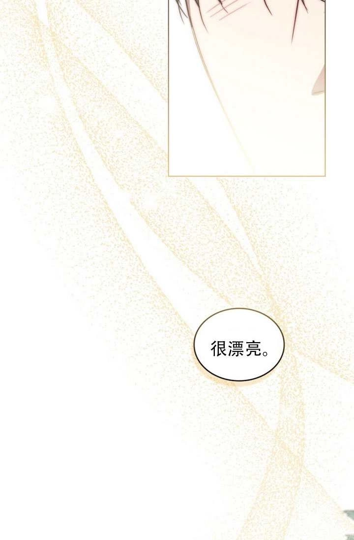 第61话-公主的卧室玩偶-（第15张）
