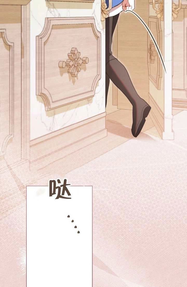 第62话-公主的卧室玩偶-（第7张）