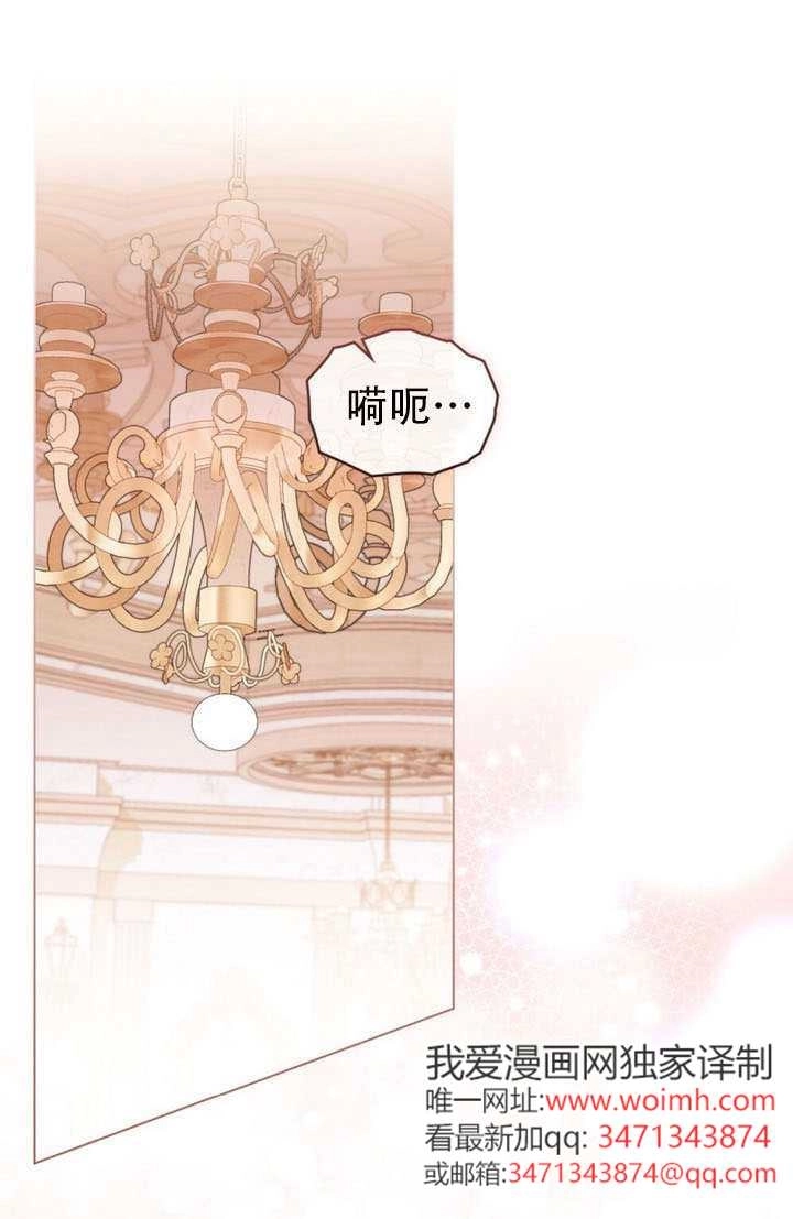 第62话-公主的卧室玩偶-（第1张）