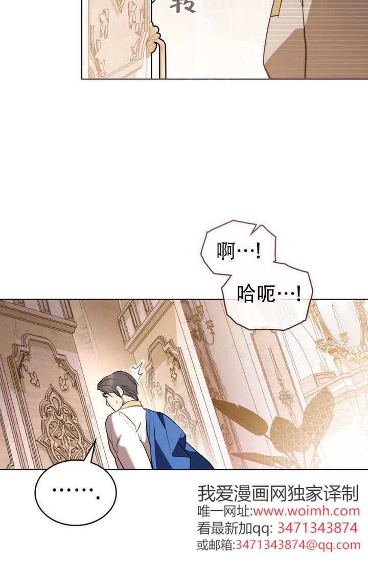 第62话-公主的卧室玩偶-（第5张）