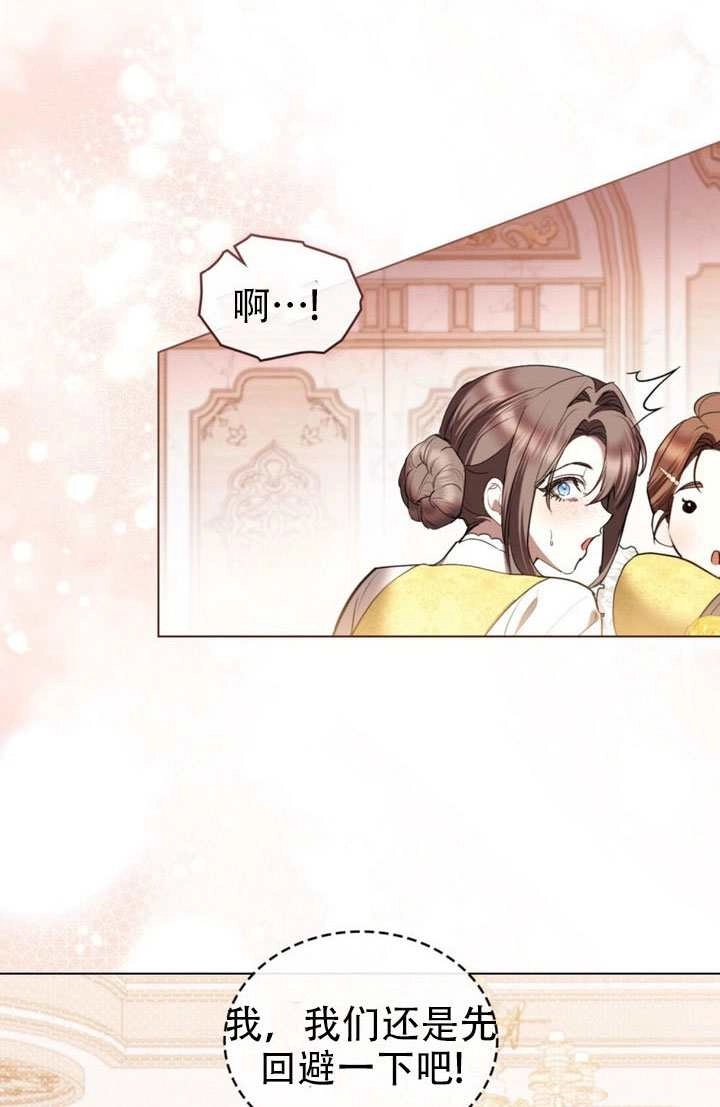 第62话-公主的卧室玩偶-（第2张）