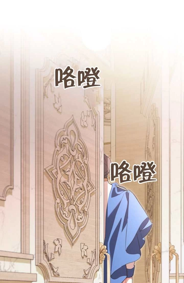 第62话-公主的卧室玩偶-（第6张）