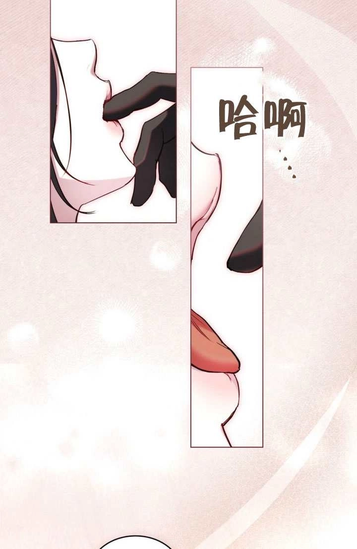 第62话-公主的卧室玩偶-（第8张）