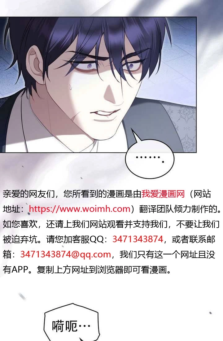 第64话-公主的卧室玩偶-（第14张）