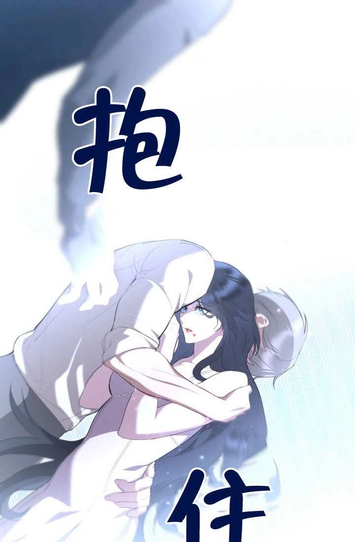 第64话-公主的卧室玩偶-（第7张）