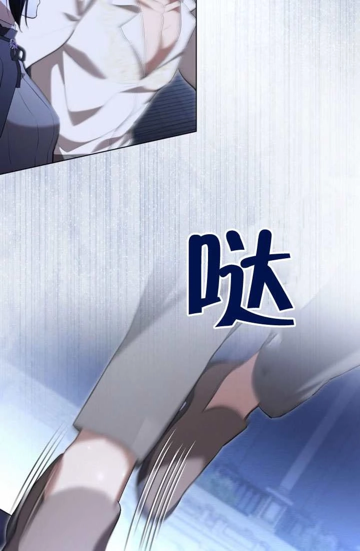 第64话-公主的卧室玩偶-（第5张）