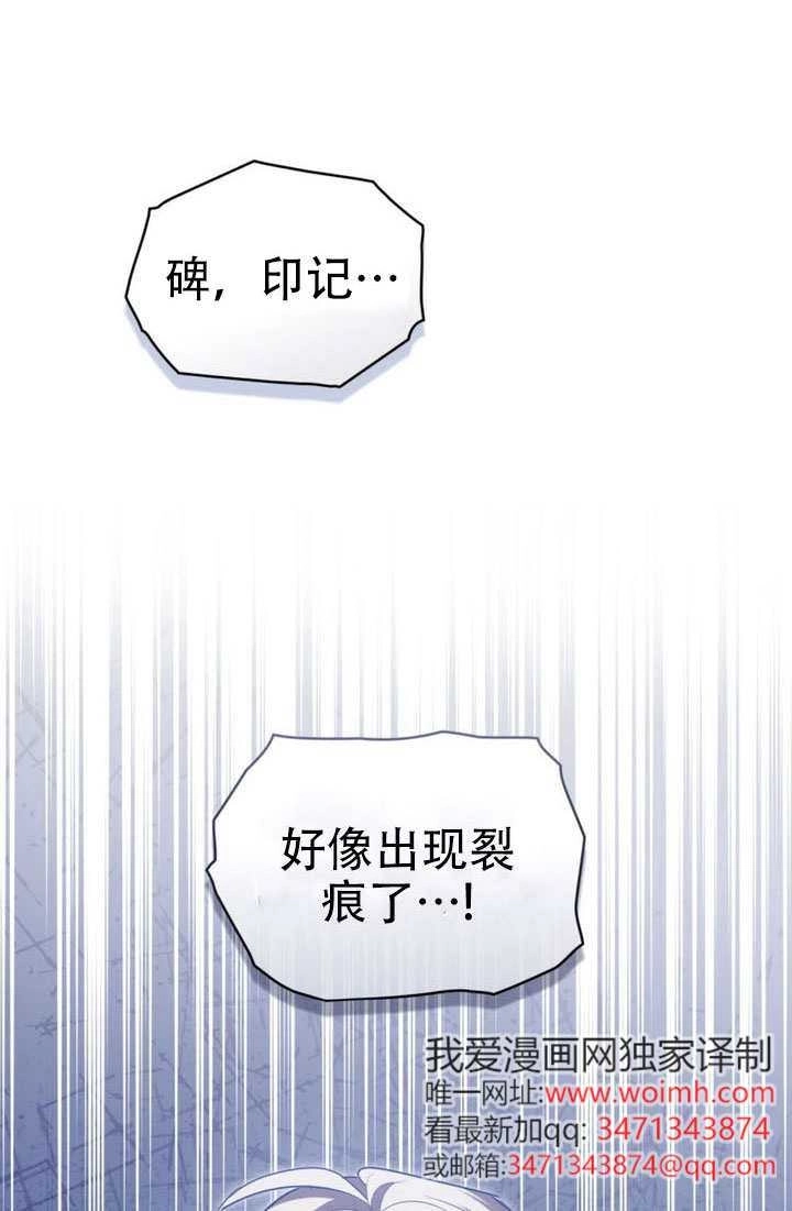 第64话-公主的卧室玩偶-（第16张）