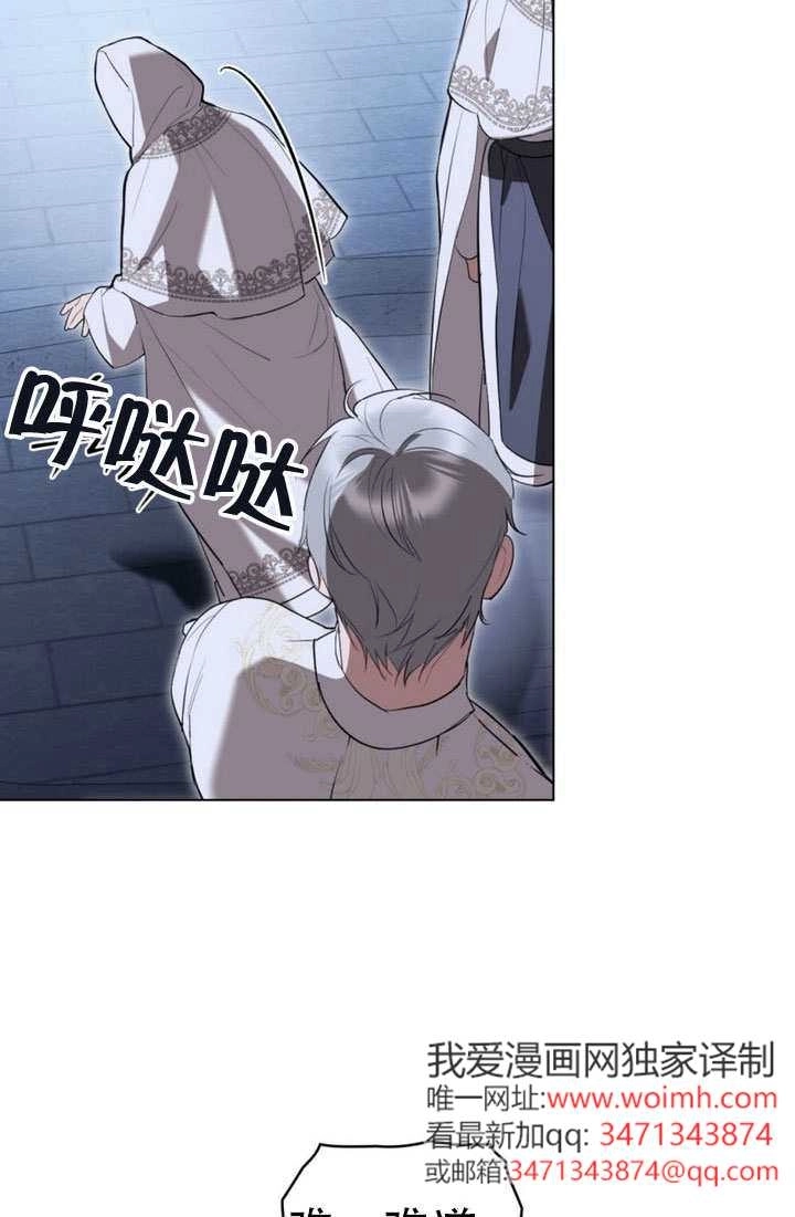 第64话-公主的卧室玩偶-（第11张）