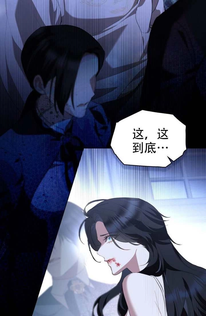 第64话-公主的卧室玩偶-（第2张）