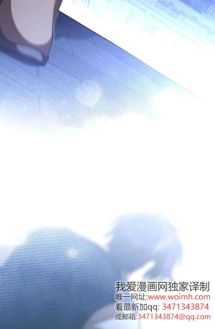 第64话-公主的卧室玩偶-（第6张）