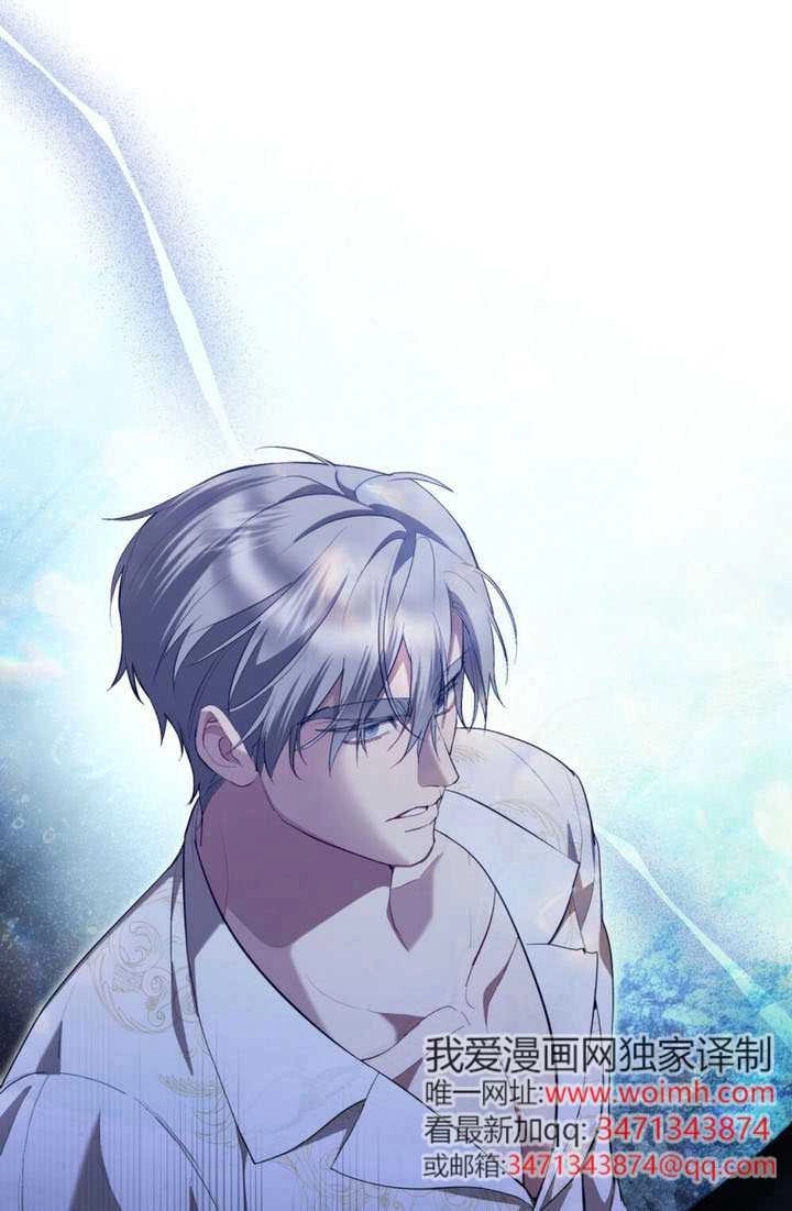 第64话-公主的卧室玩偶-（第1张）