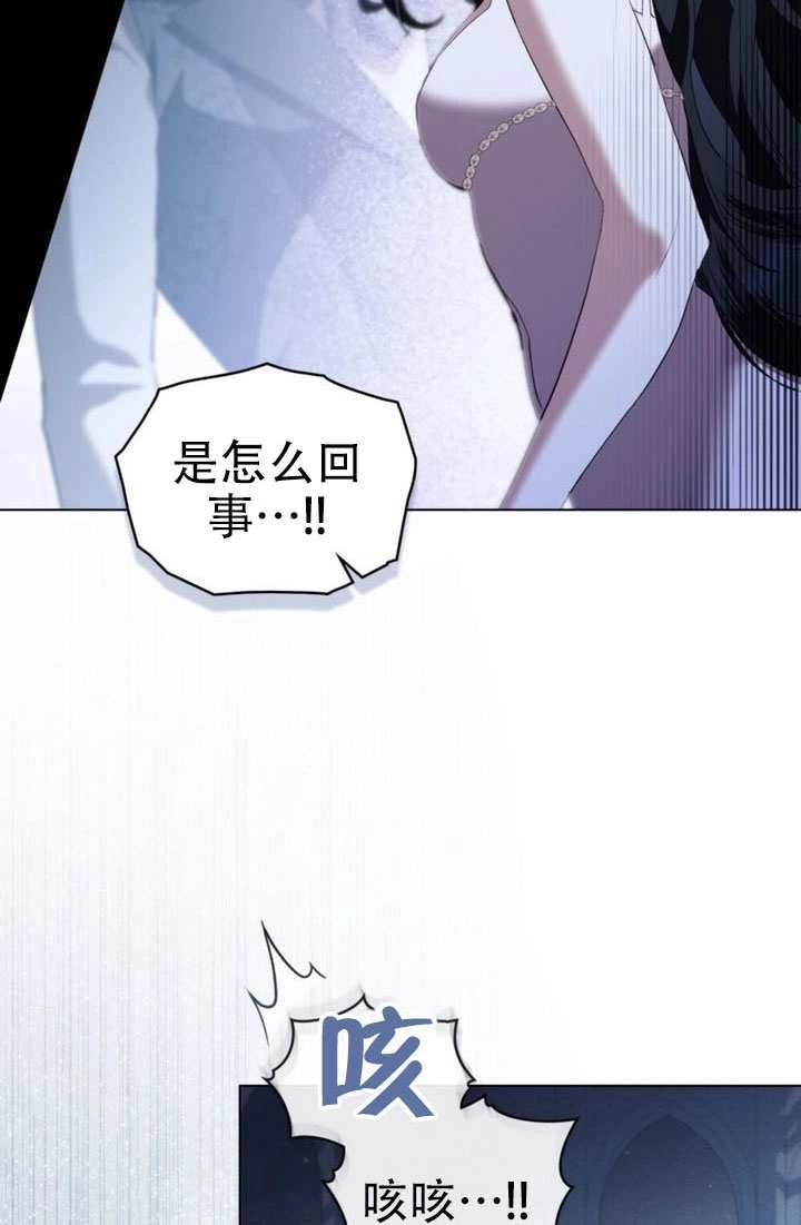第64话-公主的卧室玩偶-（第3张）