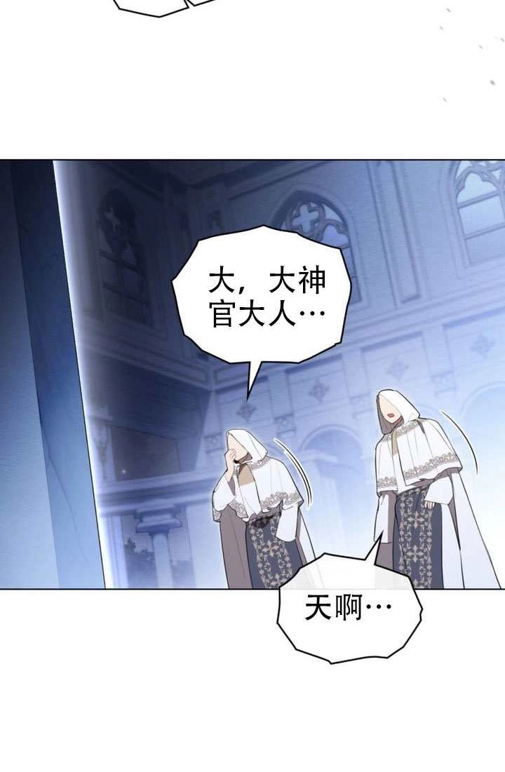 第64话-公主的卧室玩偶-（第15张）