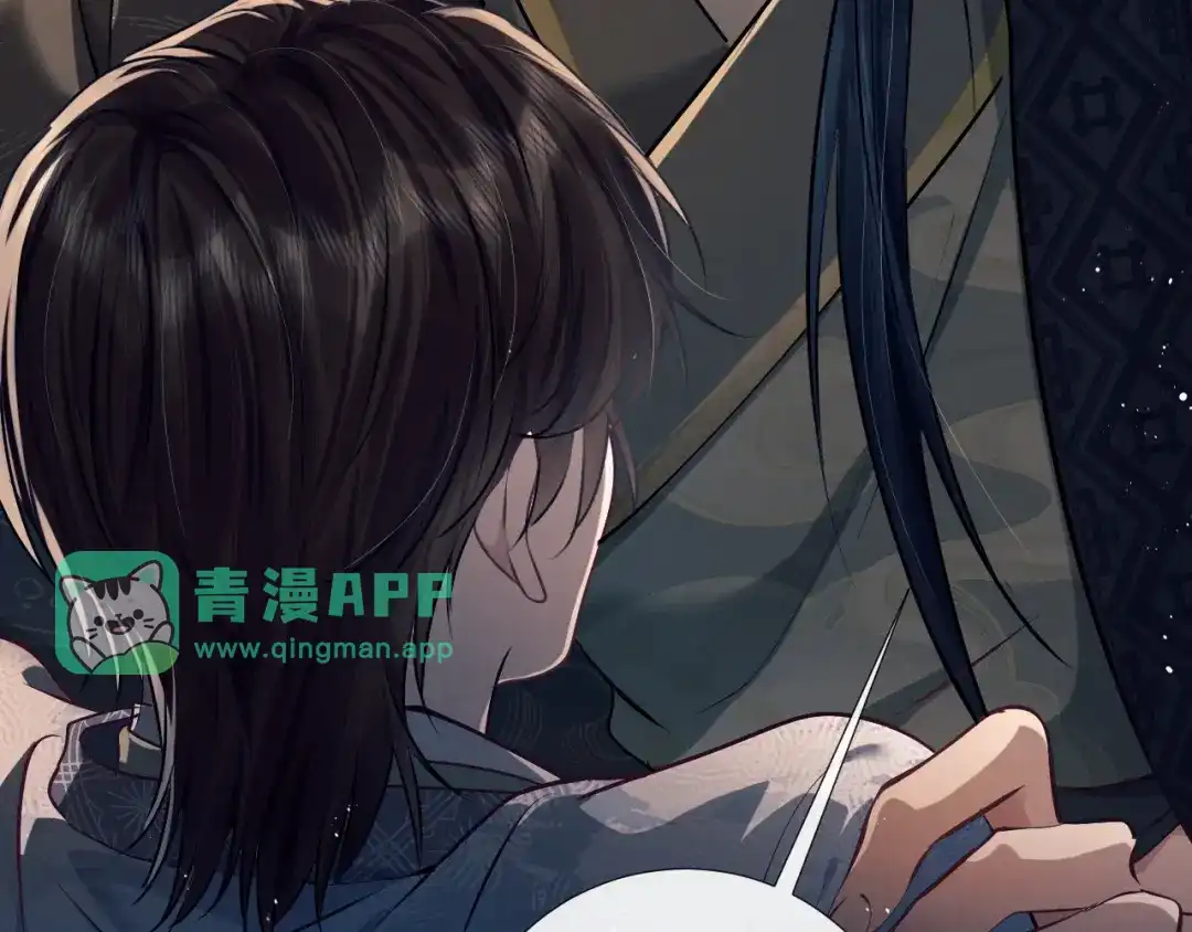 第31话把心掏给你-公子倾城-世初文化（第50张）