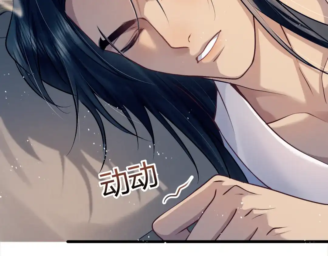 第33话哥哥再打我一次-公子倾城-世初文化（第8张）