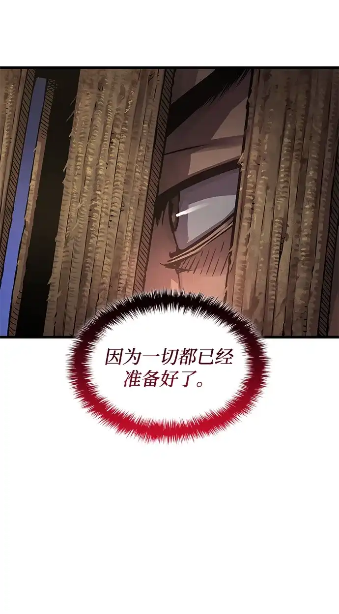 第103话赵太清-怪力乱神-僩㳞月夜,Madbird/Kim Tae Hyung（第14张）