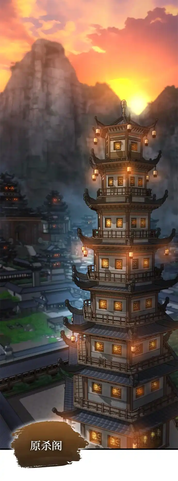 第103话赵太清-怪力乱神-僩㳞月夜,Madbird/Kim Tae Hyung（第3张）