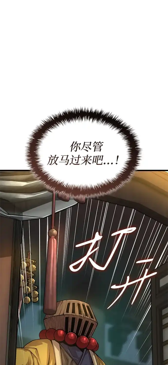 第103话赵太清-怪力乱神-僩㳞月夜,Madbird/Kim Tae Hyung（第20张）