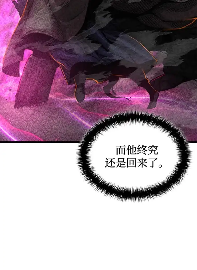 第103话赵太清-怪力乱神-僩㳞月夜,Madbird/Kim Tae Hyung（第13张）