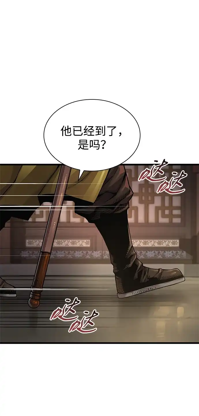 第103话赵太清-怪力乱神-僩㳞月夜,Madbird/Kim Tae Hyung（第4张）
