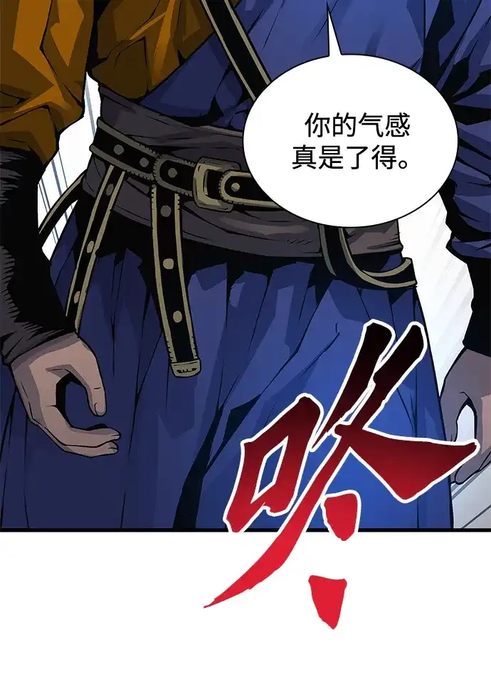 第104话变数-怪力乱神-僩㳞月夜,Madbird/Kim Tae Hyung（第13张）