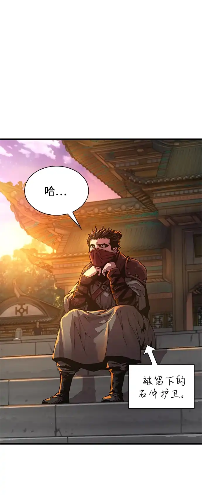 第104话变数-怪力乱神-僩㳞月夜,Madbird/Kim Tae Hyung（第4张）