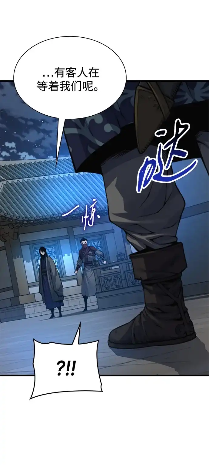 第104话变数-怪力乱神-僩㳞月夜,Madbird/Kim Tae Hyung（第11张）