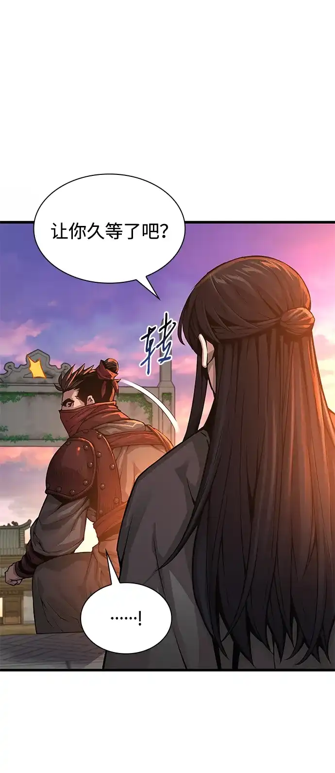 第104话变数-怪力乱神-僩㳞月夜,Madbird/Kim Tae Hyung（第5张）